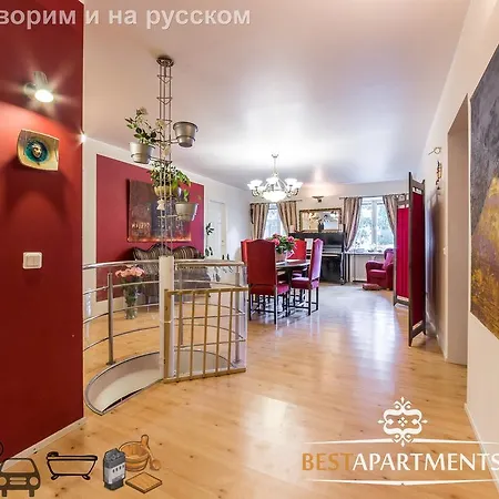 Best - Raua Street Διαμέρισμα