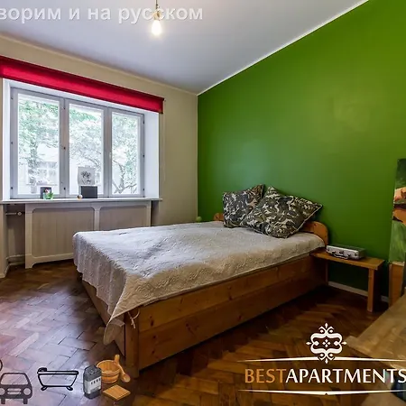 Best - Raua Street Appartamento *