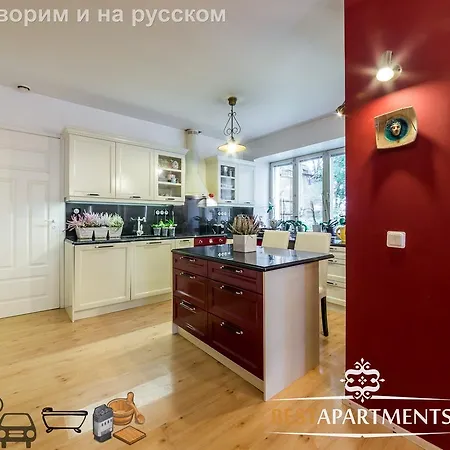 Best - Raua Street Διαμέρισμα *