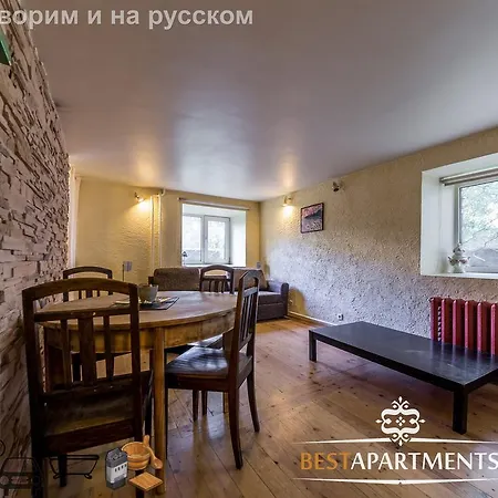 Best - Raua Street Ταλίν